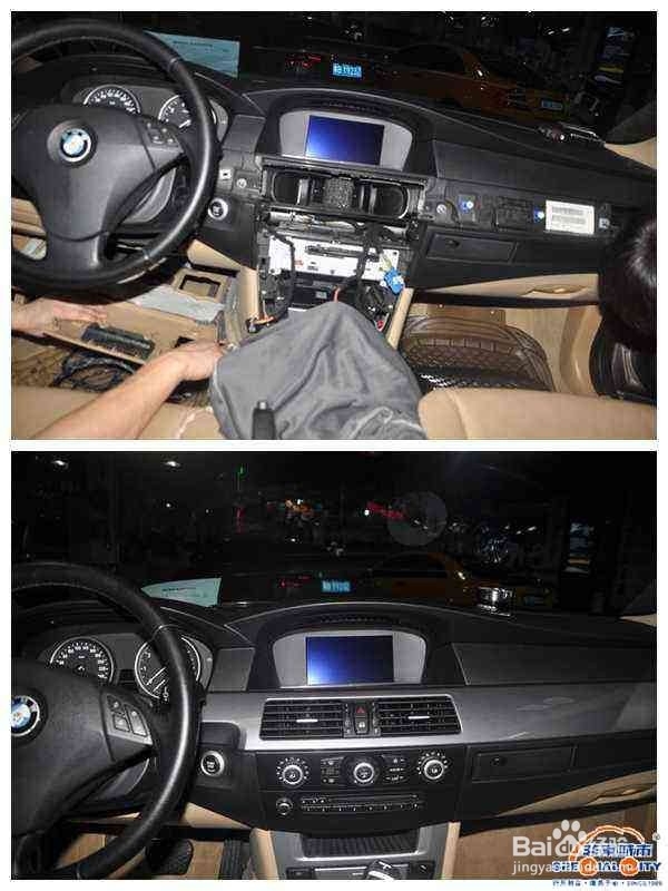 非常城市莞声店赫兹HSK163.4改装宝马523Li音响