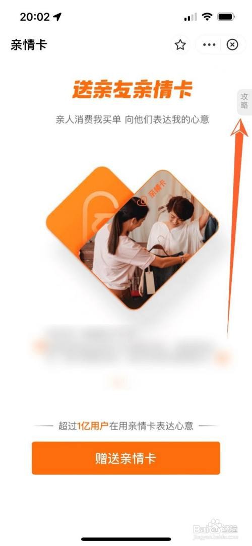 支付宝亲情卡规则