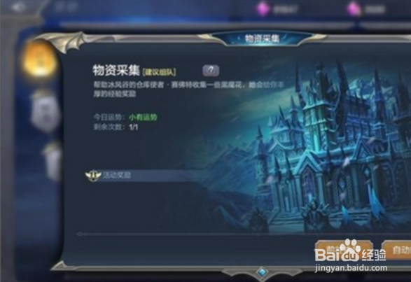 奇迹mu觉醒 攻略