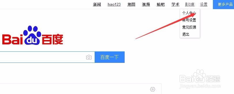 设置百度贴吧签名档图片的最新方法
