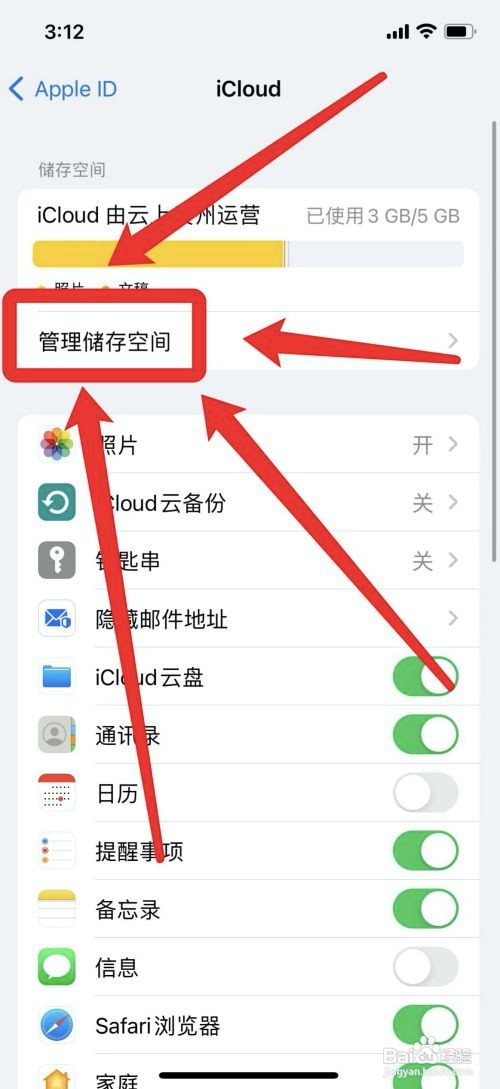 苹果手机如何恢复误删照片