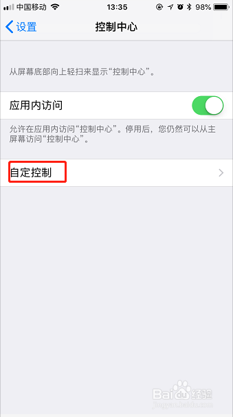 苹果iOS设备(iphone和ipad)用什么app录屏