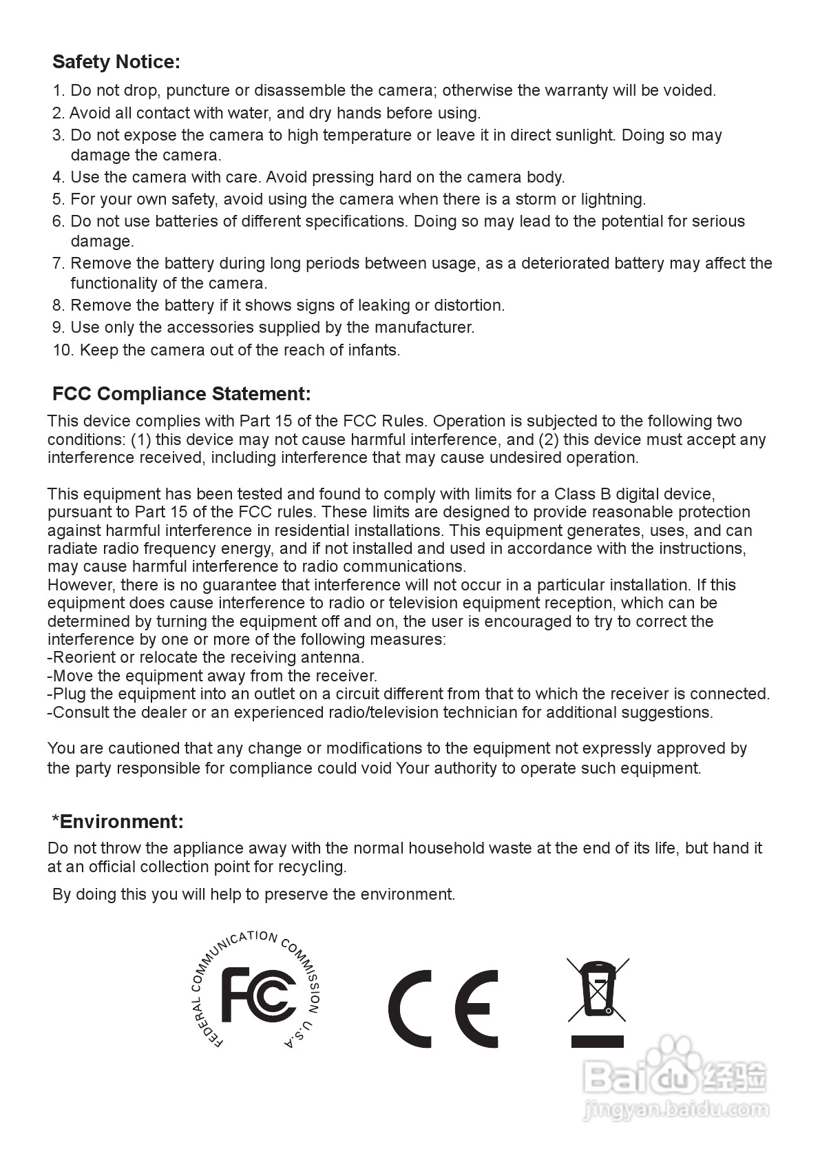 爱普泰克mini dv数码摄像机使用说明书:[1]