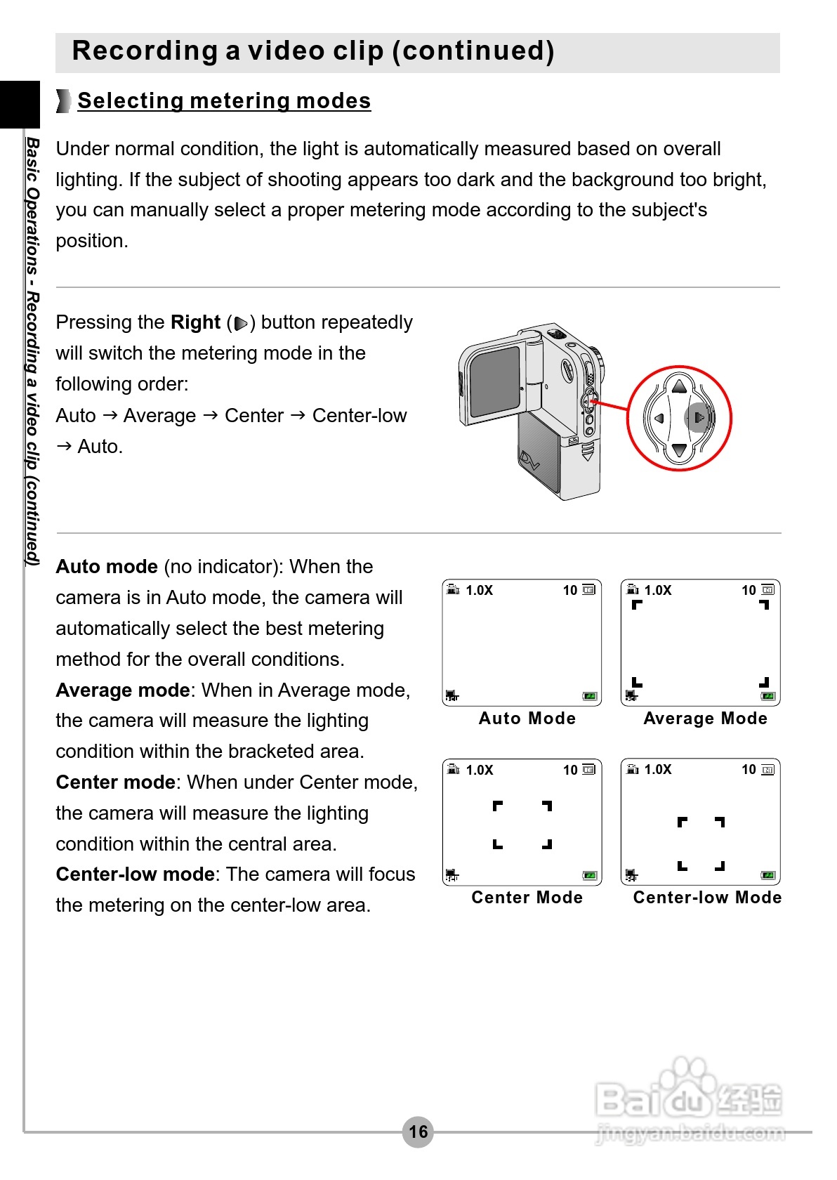 爱普泰克Pocket DV3500数码摄像机使用说明书:[2]
