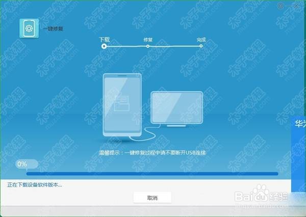 红米3S解账号锁 激活锁 ID锁丢失锁账户锁教程