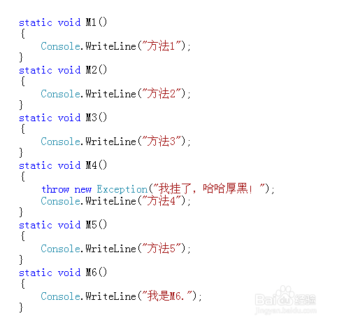 .net程序开发之多播委托