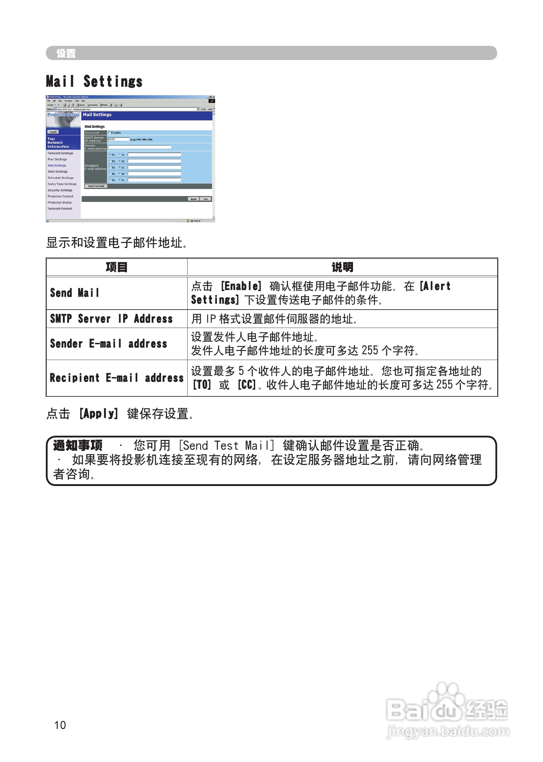日立 CP-X265投影机说明书:[8]