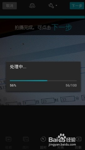 微视怎么上传视频