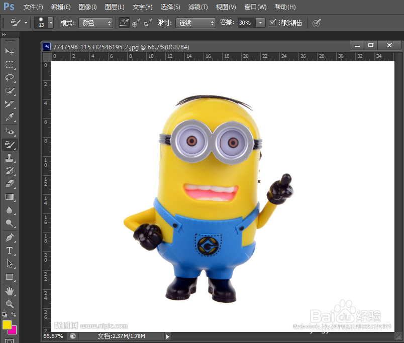 PhotoShop初学者之颜色替换工具