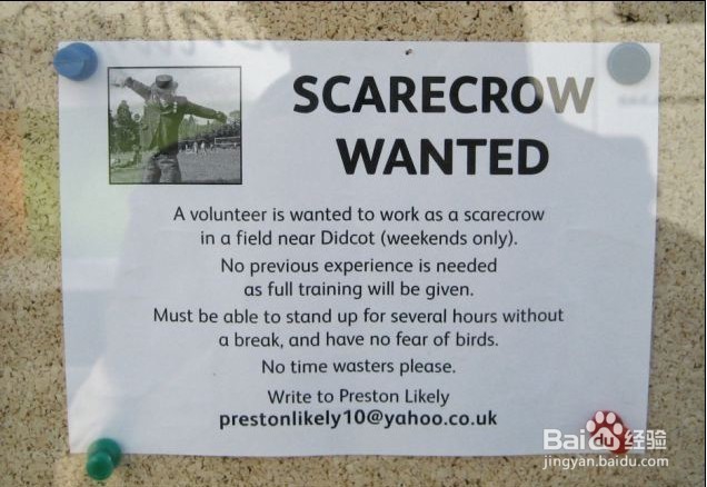 恶搞教学（二十二)