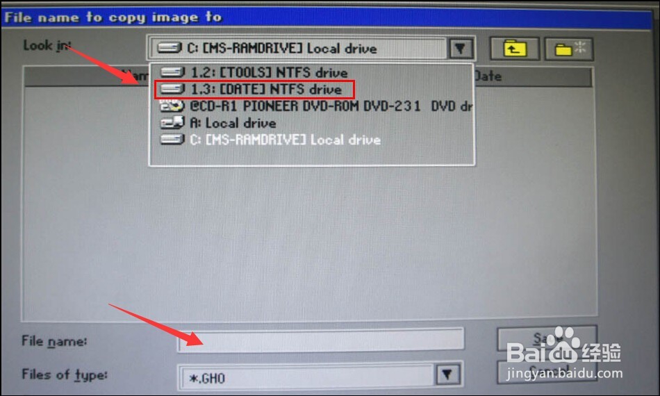 win10、win8、win7、xp Ghost 备份系统