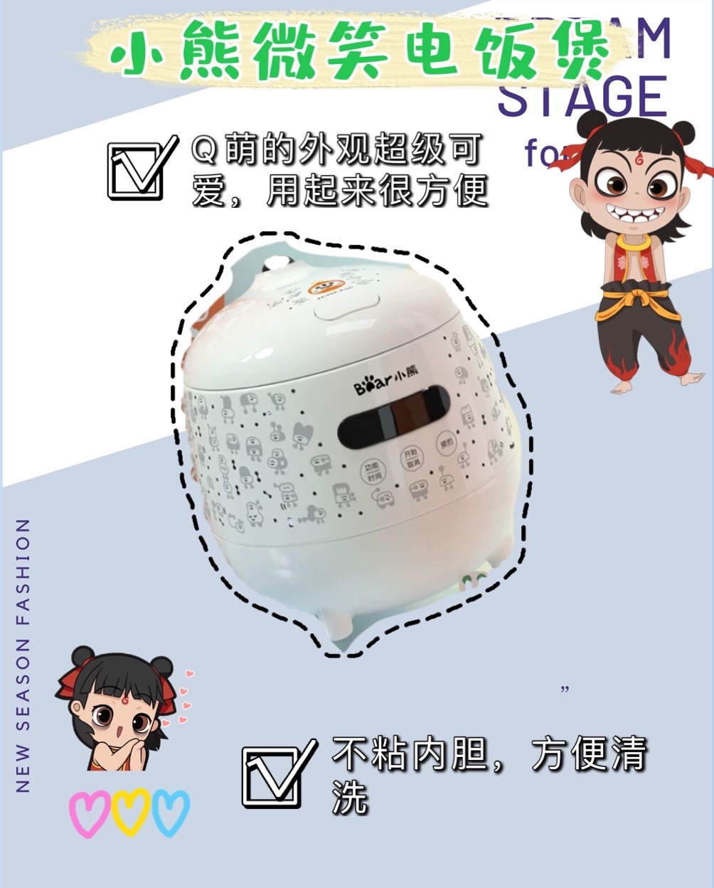 有哪些高颜值小家电？来看看这些厨房小家电