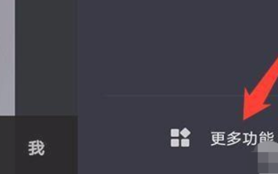 抖音上怎么买菜