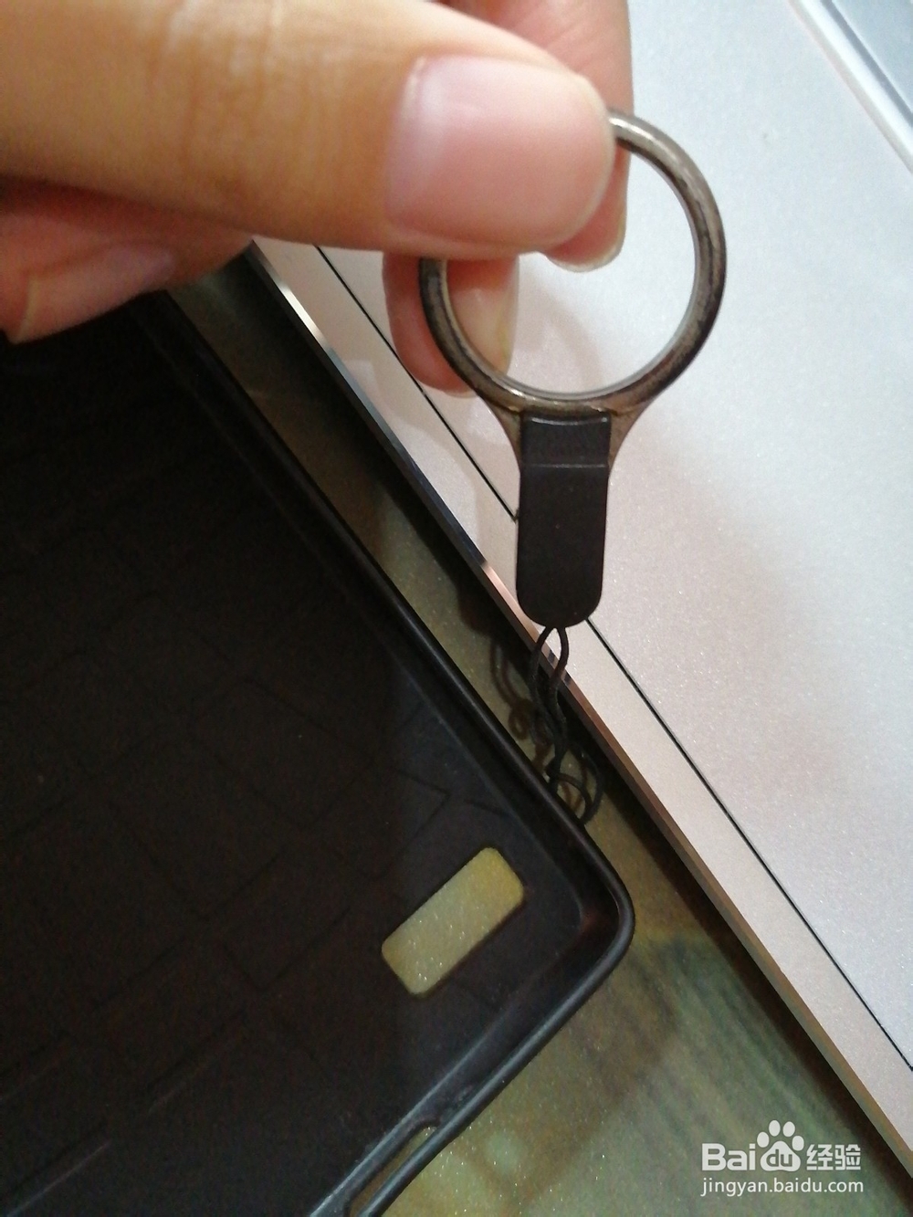 买手机壳送的挂绳怎么用