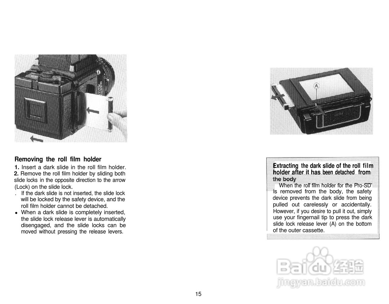 Mamiya RB67 Pro SD数码相机说明书:[2]
