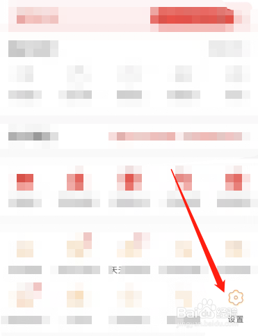 怎么临时冻结拼多多？