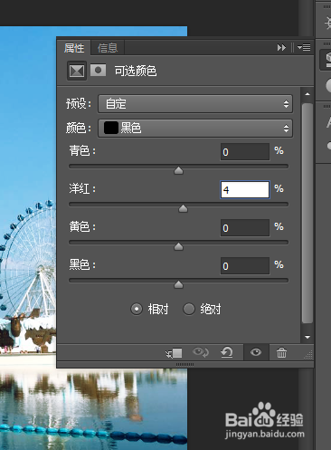 PS旅行中风景图调色处理