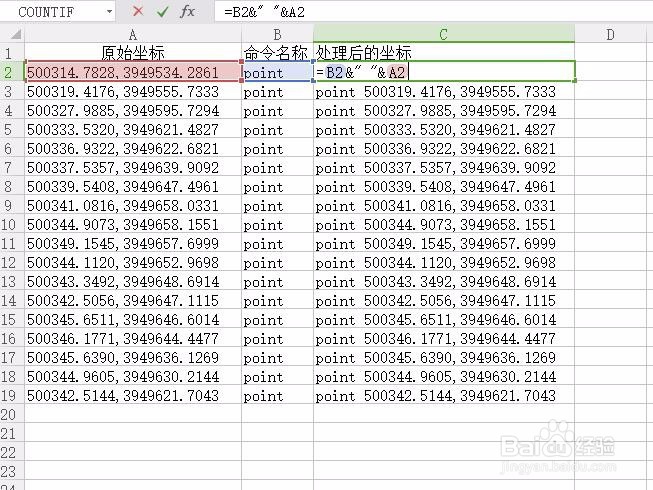 怎样将平面坐标导入到CAD里