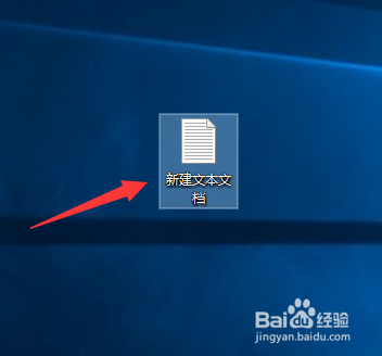 Win10 64位系统快速激活