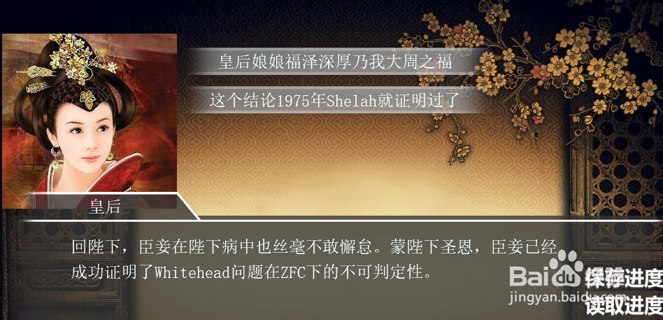 本座倒要看看你能活几天之攻略1