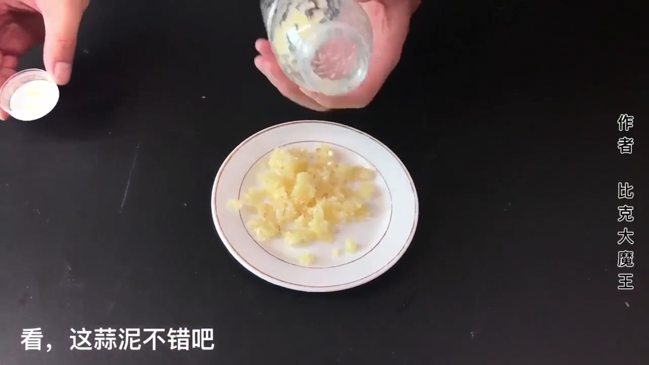 怎样快速制作出蒜泥