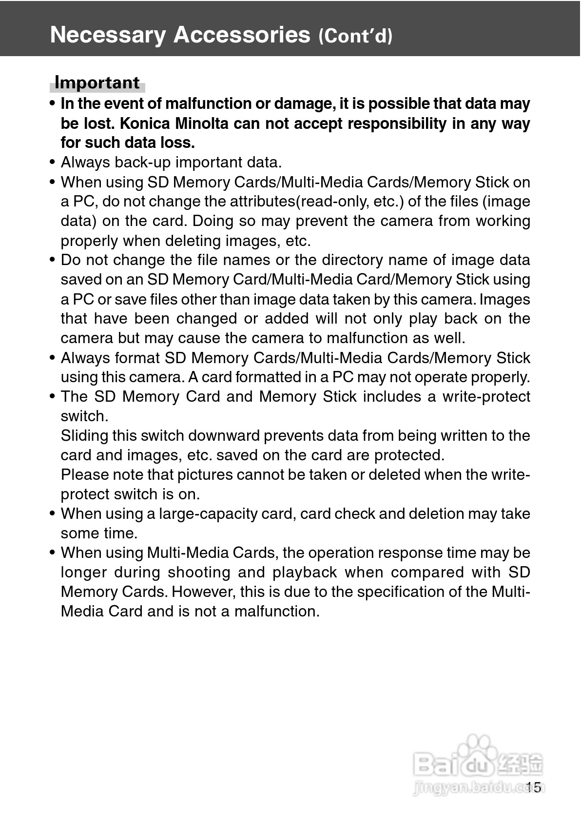柯尼卡美能达 DiMAGE G400数码相机说明书:[2]