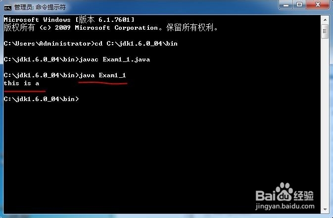 <b>Java菜鸟入门之如何用命令提示符编译和运行Java</b>