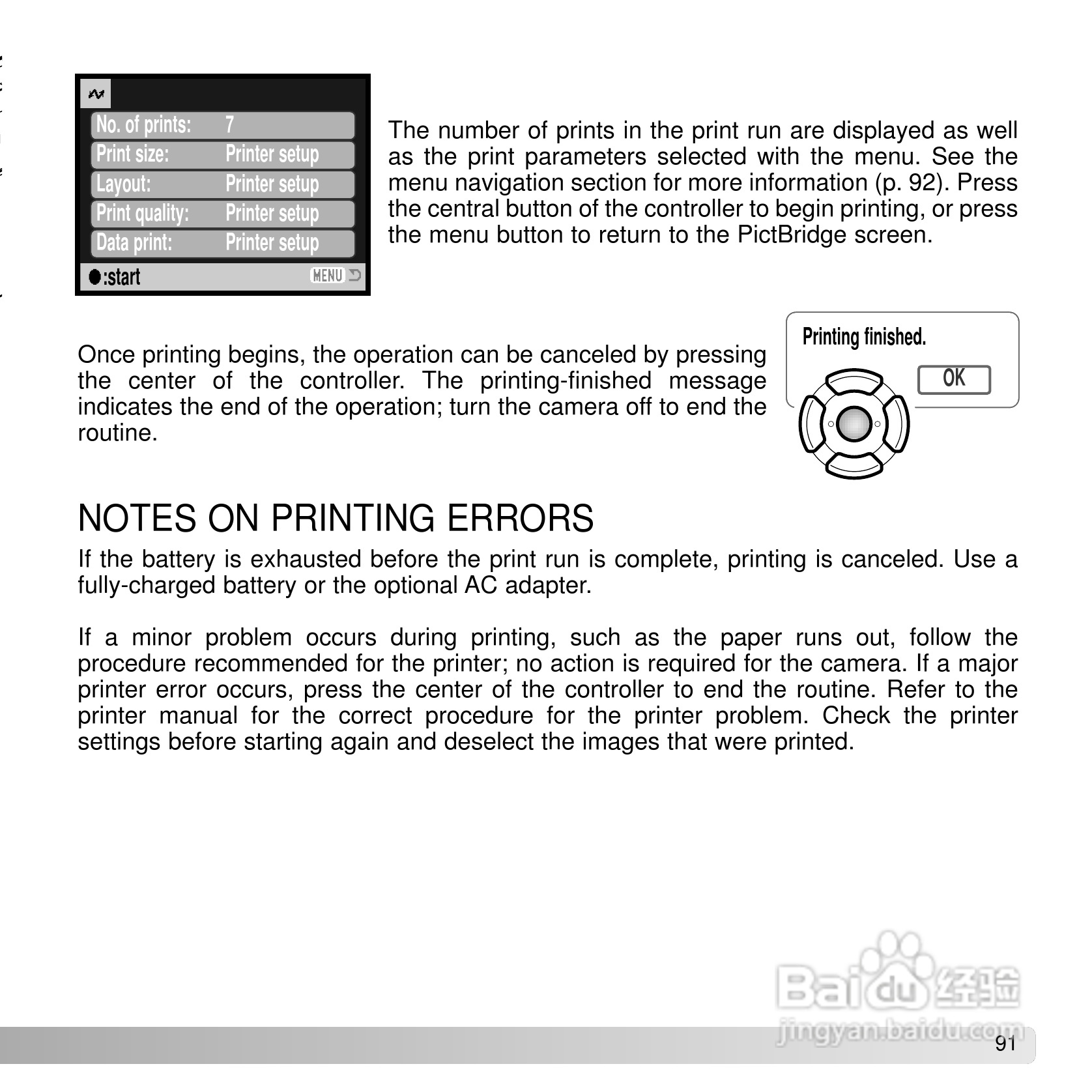 柯尼卡美能达 DiMAGE X50数码相机说明书:[10]