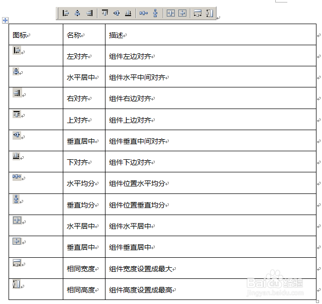 fastreport中文版教程之报表设计器环境