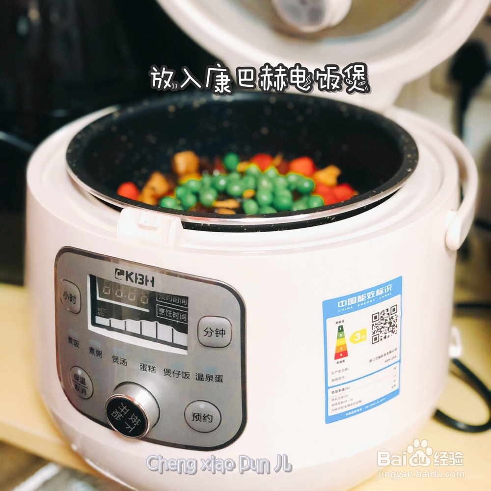 吃了还想吃的煲仔饭