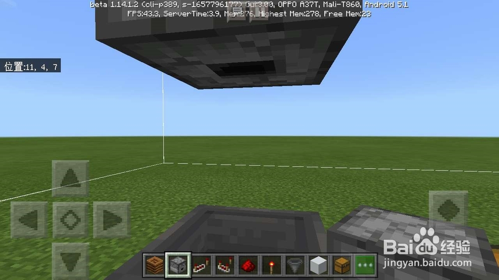 如何在手机版我的世界制作全自动堆肥机