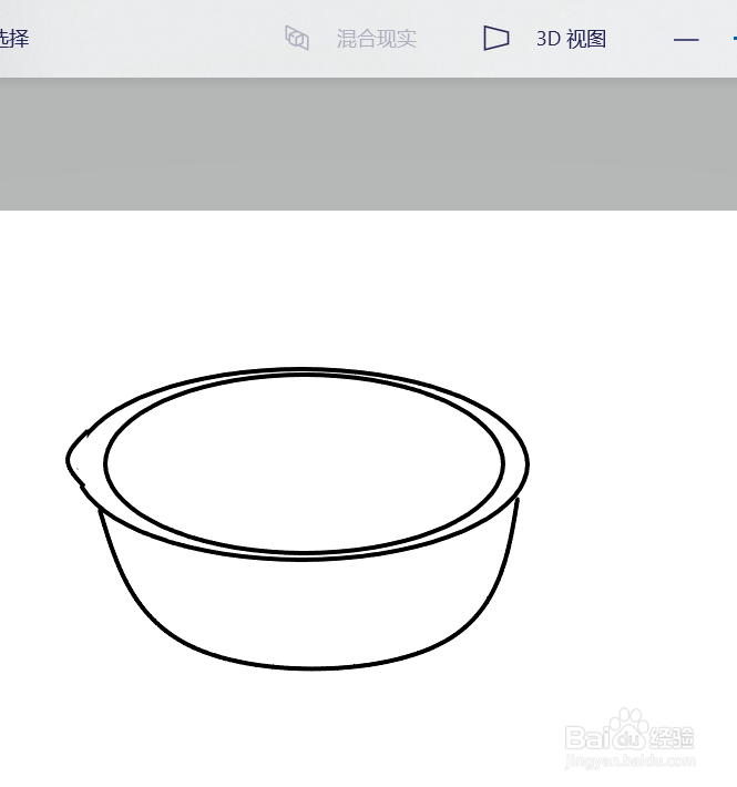 零食简笔画之“星球杯”的画法教程