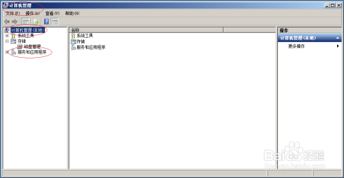 Windows server 2008如何关闭DHCP Client服务