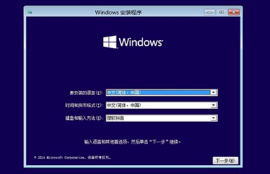 Win10系统崩溃怎么修复