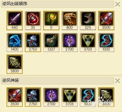 【红枫子英雄细解】圣枪游侠 卢锡安