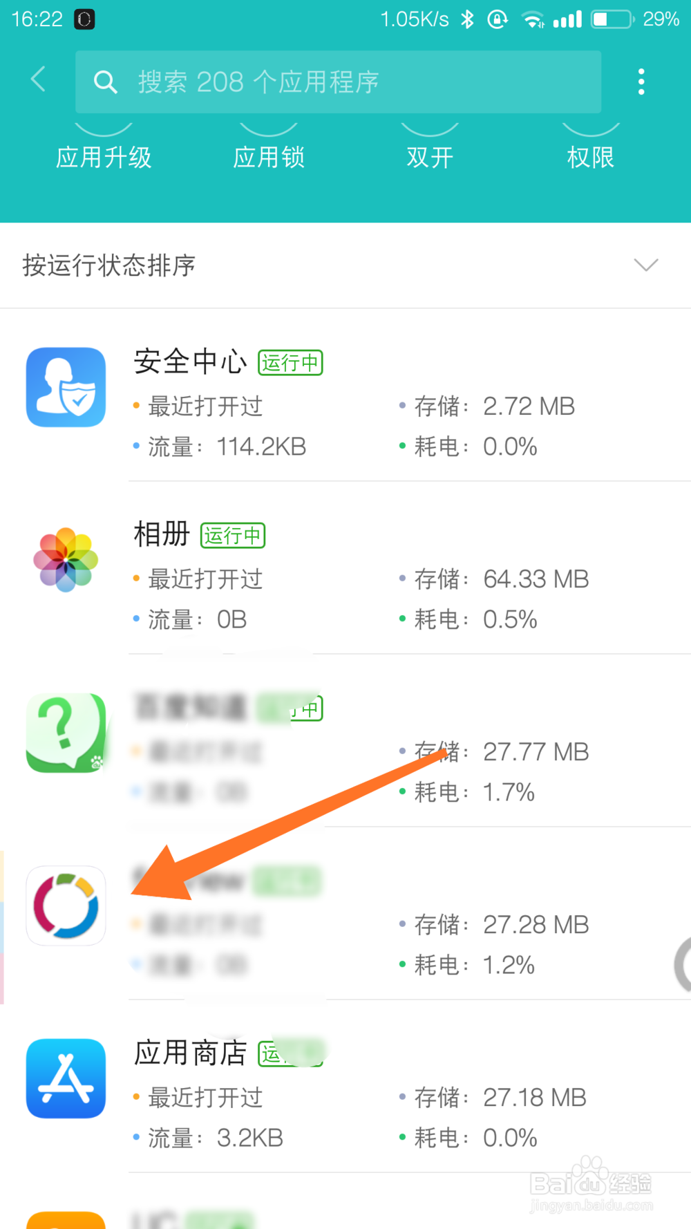 手机百度知道怎么复制回答