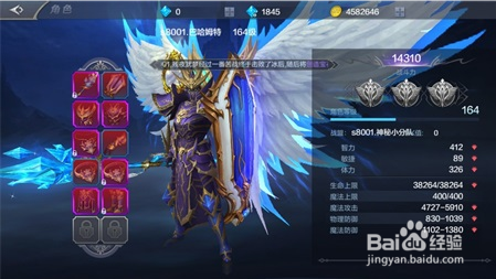 奇迹mu觉醒红名怎么消除