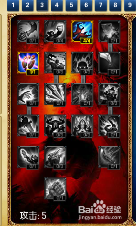 lol辅助波比天赋符文 s5钢铁大使辅助天赋加点图