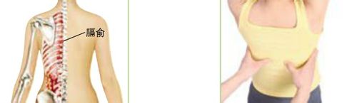 中医按摩:怎么样通过按摩缓解风湿关节痛?