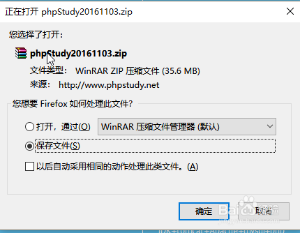 php新手如何搭建phpmysql环境