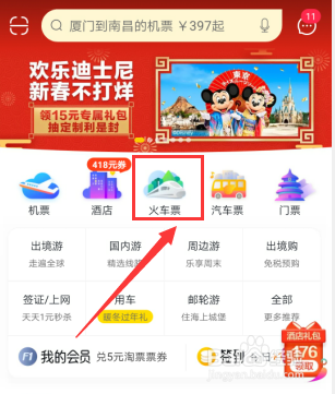 青岛到济南的高铁怎么坐