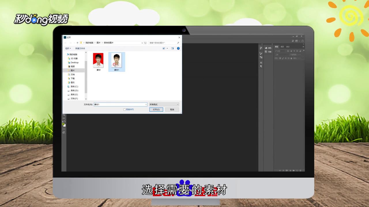 Photoshop如何调出人物图片的棕绿色