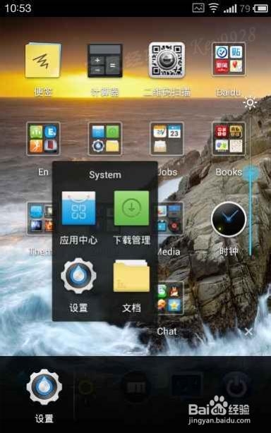 手机如何清除屏幕密码