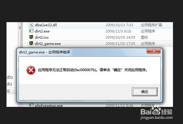 uxtheme.dll丢失怎么解决?explorer无法启动?