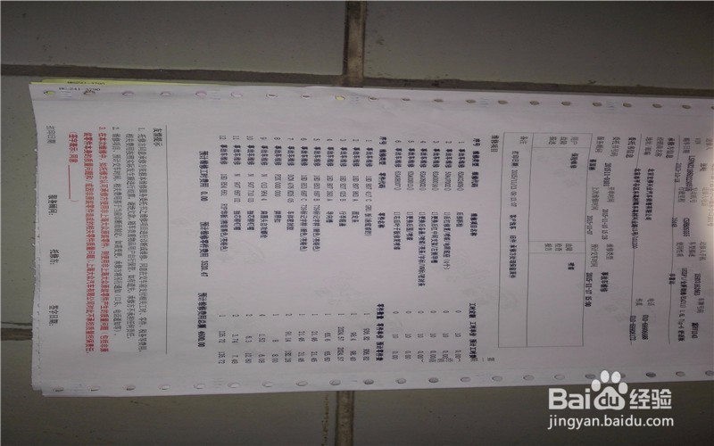 事故车怎么查勘定损