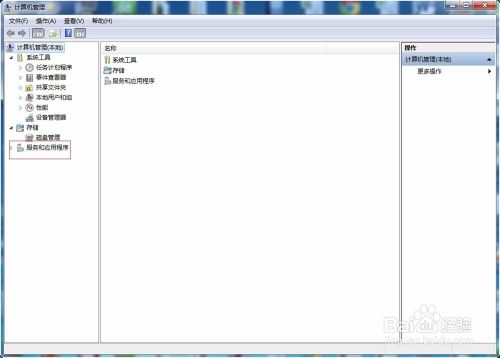 win7无法共享访问的解决办法-轻松使用电脑