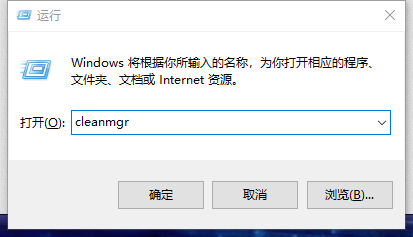 如何清理电脑内存