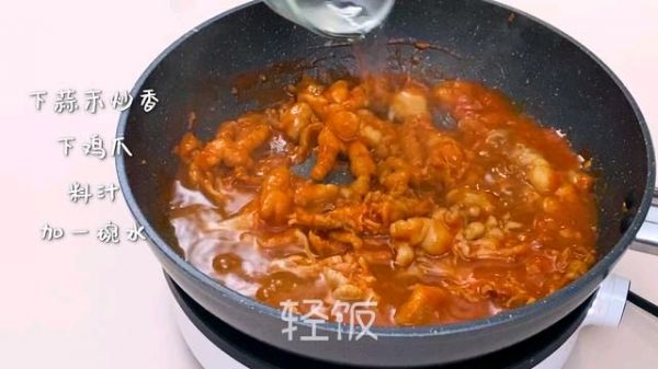 韩式无骨辣鸡爪丨闭着眼睛做都好吃！绝了！