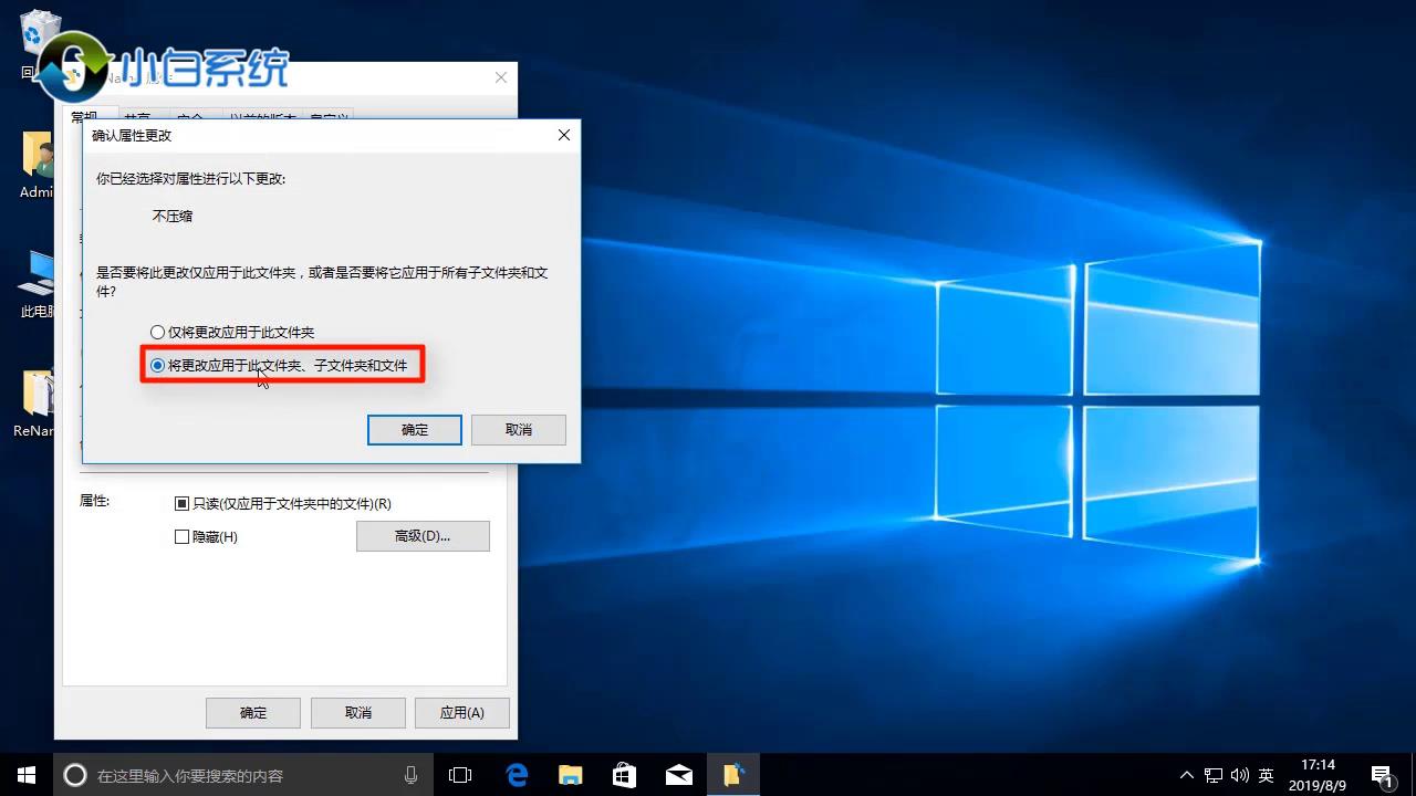 win10中文件夹右上角双箭头怎么去掉