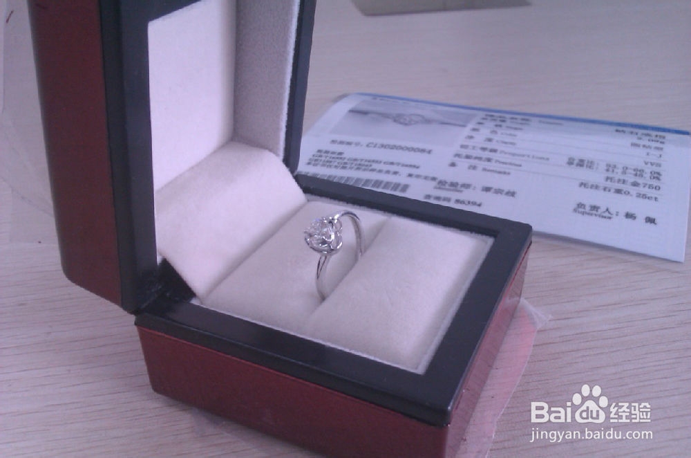 怎么样知道一枚钻戒的价格
